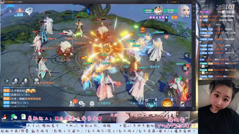 【2022-09-19 21点场】柚柚大魔王668：♥排忧解难柚已上线♥