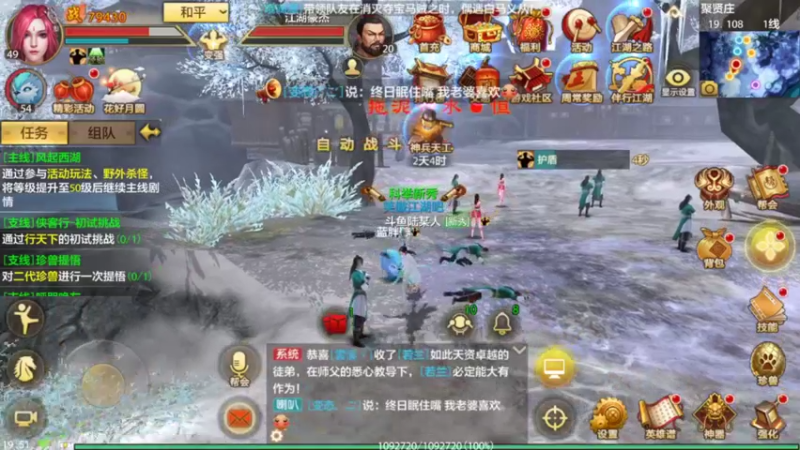 【2022-09-19 19点场】111陆某人：天龙挺好玩