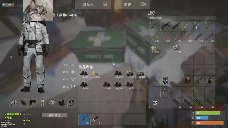 【2022-09-20 19点场】SAYA丶J：雪地刨矿仙人