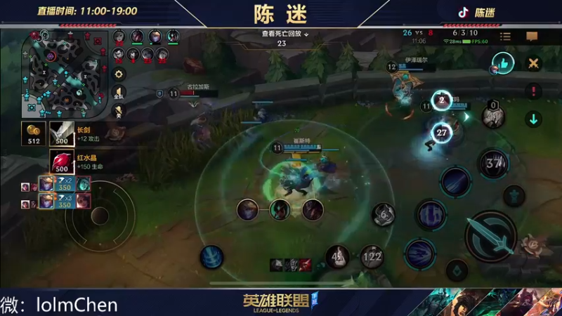 【2022-09-20 18点场】陈迷丶德莱文：托尼老师在线剃头