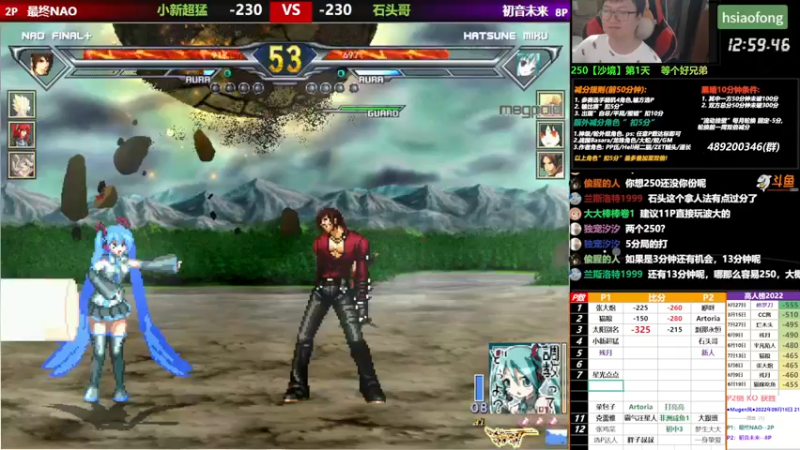 【2022-09-18 21点场】那日的风：【MUGEN】晚上好 , 兄弟们