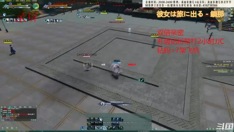 【2022-09-20 10点场】卷毛毛毛丶：【刀宗视角】体服刀宗单排录屏