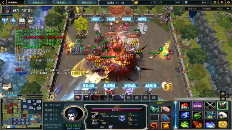 【2022-09-16 16点场】余贰人：3：三国雪