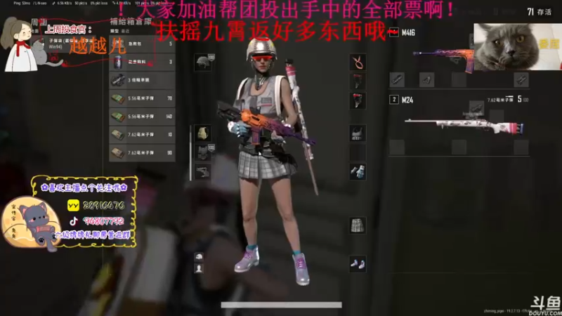 【2022-09-19 20点场】哦呦orz：【小奶团】团家军快投票哦~