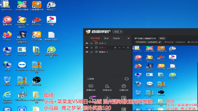 【2022-09-19 01点场】罗马协会：罗马复兴巅峰对决