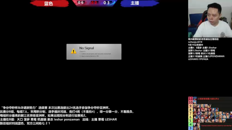 【2022-09-20 20点场】格鬦家大口：憧憬传媒独家冠名！ 42112