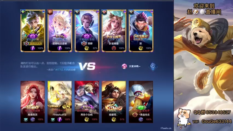 【2022-09-20 14点场】荣耀英雄宋人头：日常给号刷金币