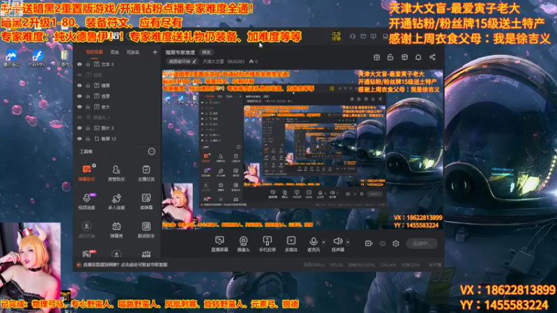 【2022-09-17 19点场】天津大文盲：暗黑专家难度