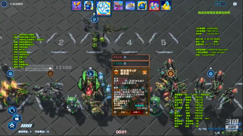 【2022-09-19 21点场】xcluster：星际酒馆，努力练习，国庆寿仙杯