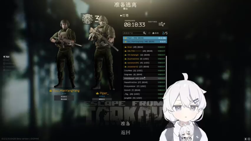 【2022-09-20 00点场】Piper派酱：塔科夫走起