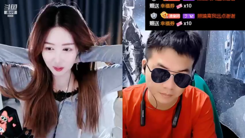 【2022-09-20 02点场】睡懵的渣皇：斗鱼最欧气直播间等你！！