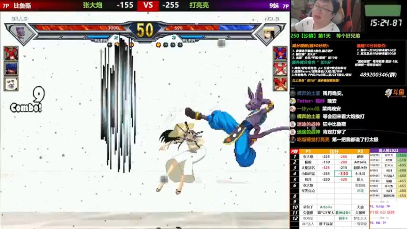 【2022-09-18 23点场】那日的风：【MUGEN】晚上好 , 兄弟们