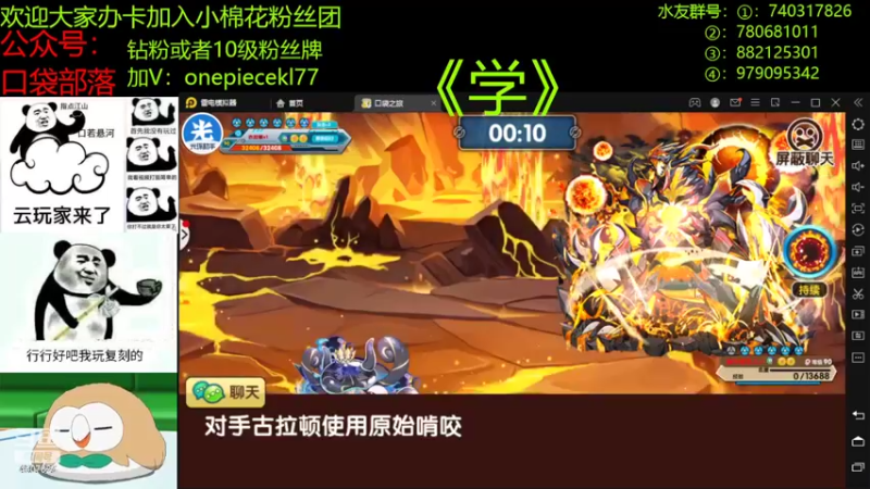 【2022-09-18 23点场】失眠君灬灬：祝大家天天开心嗷