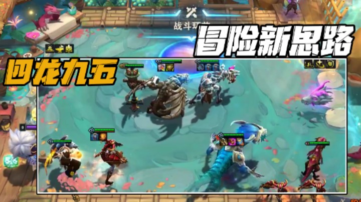 原来我不是不会玩四龙九五！！！！