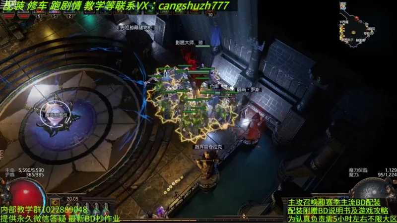 【2022-09-15 20点场】仓鼠召唤：主攻召唤 赛季最强BD专业配装