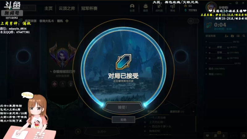 【2022-09-19 15点场】妙音or奶斯：妙音：黑色玫瑰 有车位