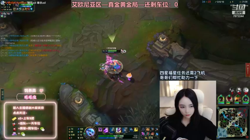 【2022-09-19 22点场】小野纯Quinlivan：【双倍】艾欧尼亚~全能御姐