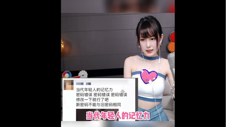 9月14日当代年轻人的记忆力