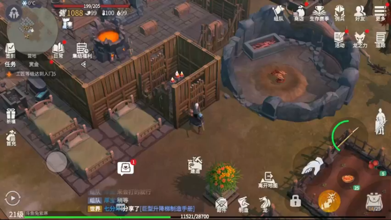 【2022-09-19 19点场】兔紫寒：建家的扣①