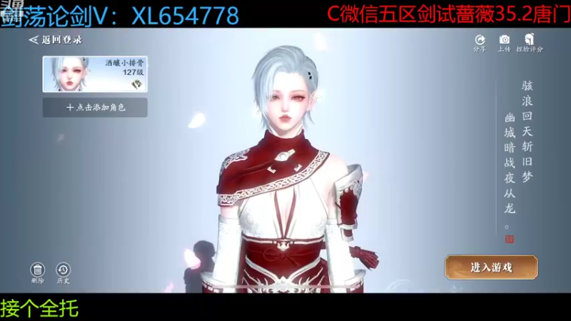【2022-09-19 13点场】乐乐阿ovo：全职业论剑之五毒111111