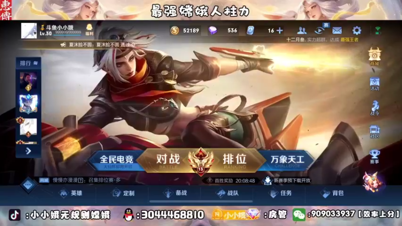 【2022-09-20 20点场】小小娥1：阴天快乐～
