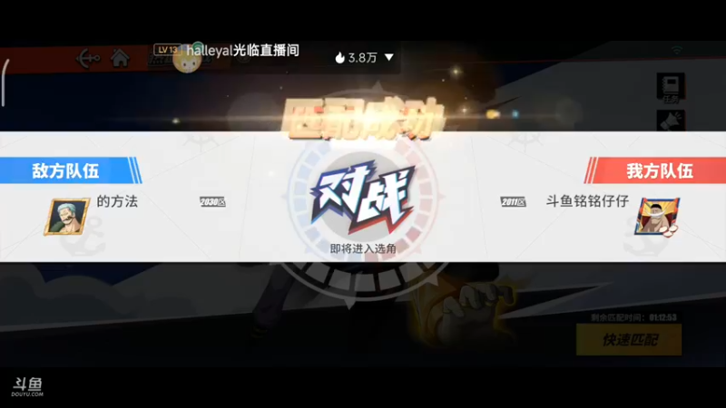 【2022-09-16 20点场】铭铭仔仔：《航海王热血航线》火爆来袭