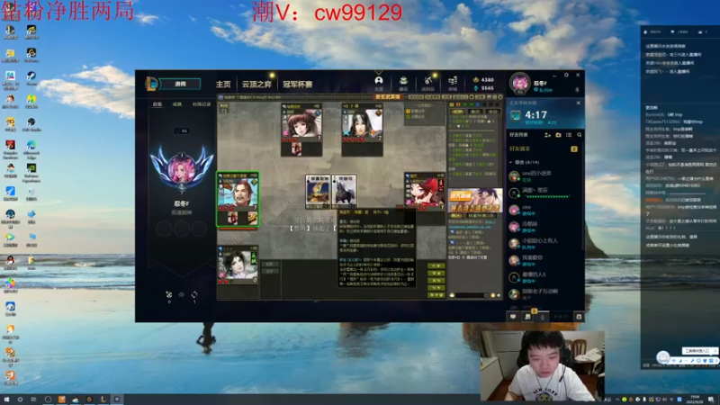 【2022-09-20 19点场】一家之猪ovo：钻粉打号中 钻石局