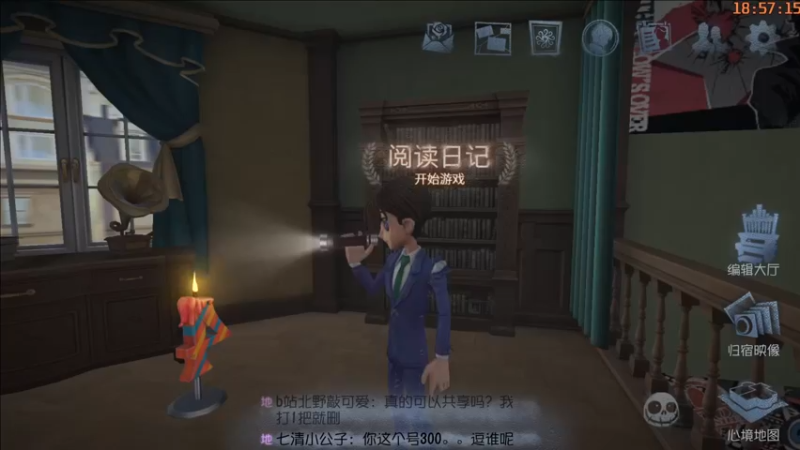 【2022-09-20 18点场】这天是要变变了：【变变天】难