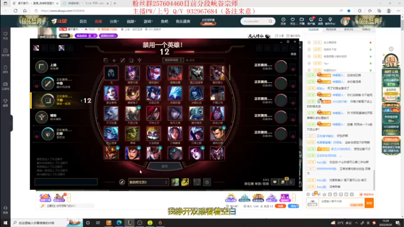 【2022-09-20 15点场】夏天夏天丶丶：版本OP女枪 血魔流最新出装