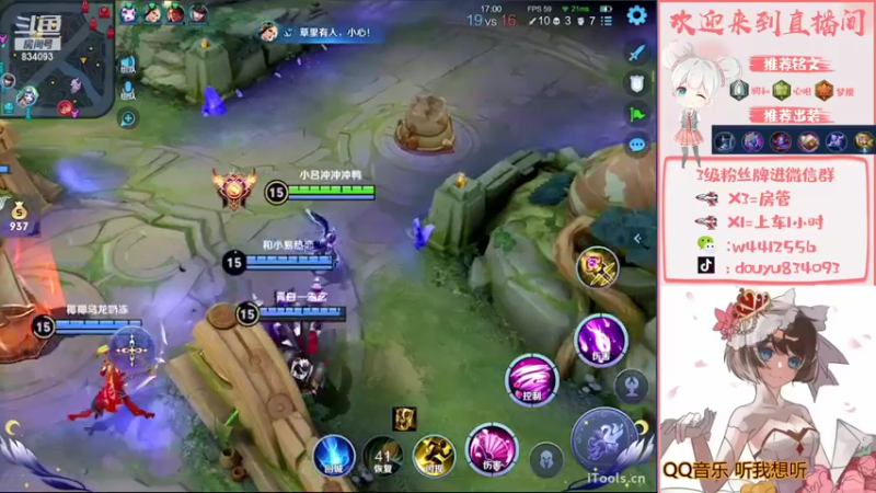 【2022-09-20 21点场】小飞Avery：学小乔 看小飞！