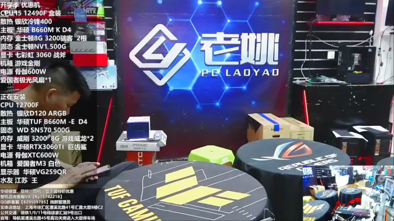 【2022-09-20 15点场】上海老姚：开学季特惠季