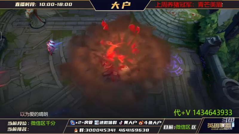 【2022-09-18 22点场】大户呀：周末浅浅的多眯了一会~