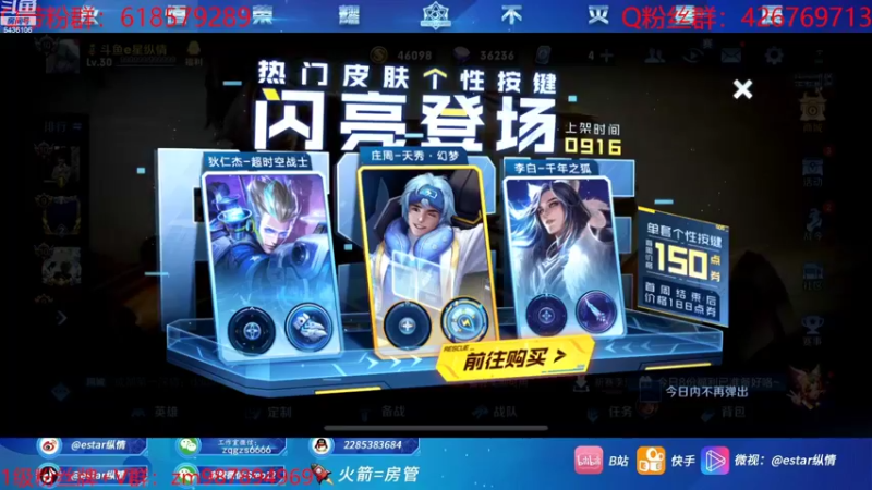 【2022-09-20 18点场】eStarPro纵情：巅峰冲2500 无敌野射