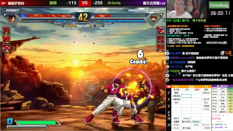 【2022-09-18 19点场】那日的风：【MUGEN】晚上好 , 兄弟们