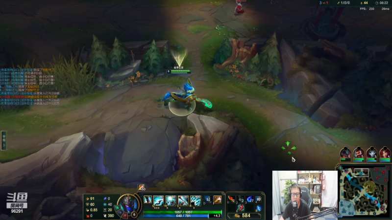 【英雄联盟】东北大鹌鹑的精彩时刻 20220920 20点场