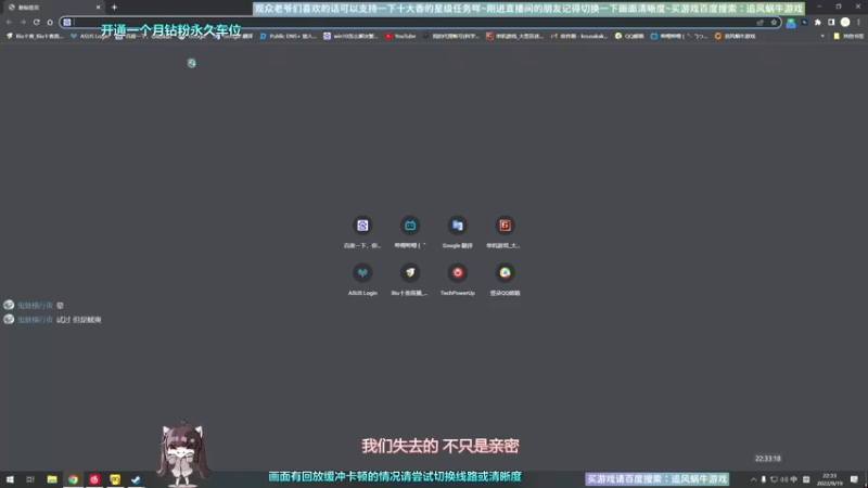 【2022-09-19 22点场】Biu十香：✨斗鱼第一画质✨钻粉永久车位✨逃离塔科夫