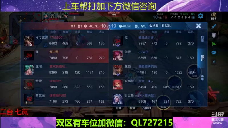 【2022-09-20 08点场】A老回：赛季最后两天冲刺 小鲁班嘎嘎乱杀