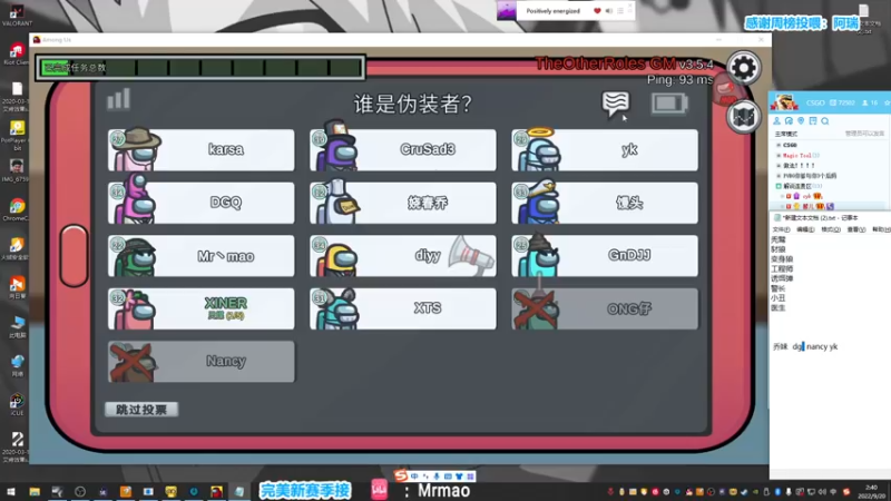 【2022-09-20 02点场】馨儿MIRANDA：【馨儿】看一下全民杯决赛