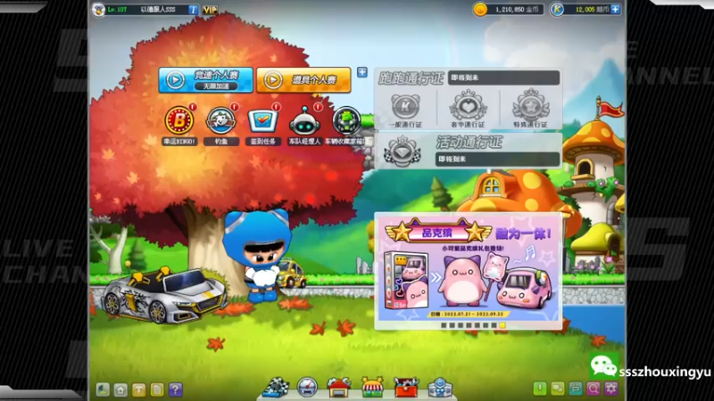 【2022-09-20 19点场】Popkartsss：SSS:晚上好