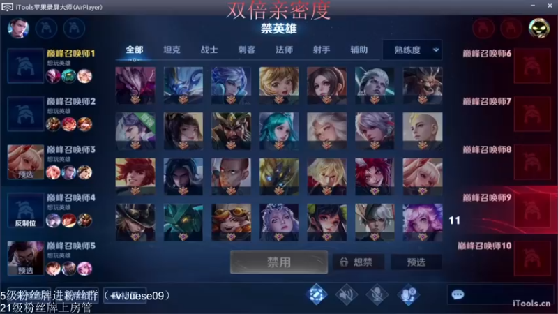 【2022-09-17 20点场】小角色ovo：（双倍亲密度）vx区带粉时间！