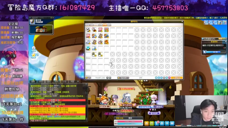 【2022-09-19 21点场】Yehooo：战国比漆黑黑