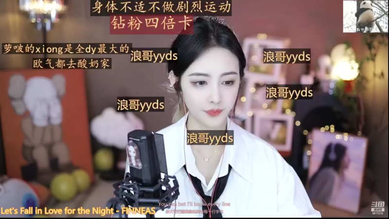 【2022-09-20 17点场】李哥儿DoubleLee：先看清我在喜欢我