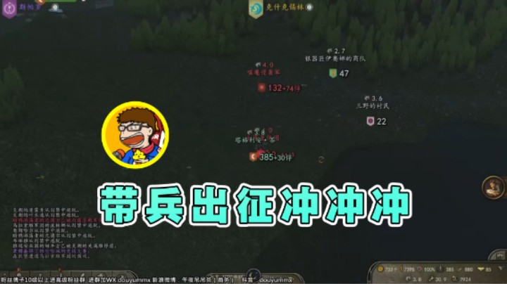 【午夜抹抹茶】：带兵出征冲冲冲