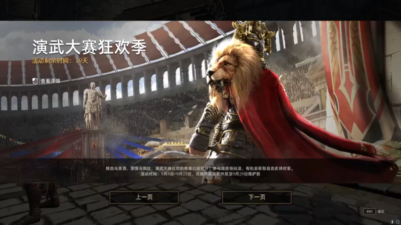 【2022-09-19 15点场】神罚丶白袍小将：征战四方，荣归故里