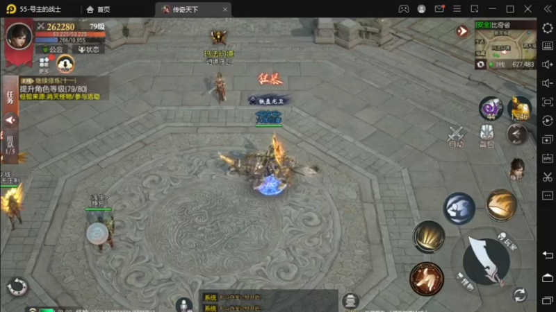 【2022-09-19 21点场】战狼队条子锅锅：传奇永恒手游：传奇天下