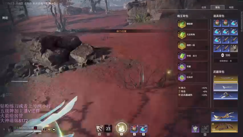 【2022-09-20 02点场】刀一挥趴一堆：(刀一挥)大拇指受伤开始下饭