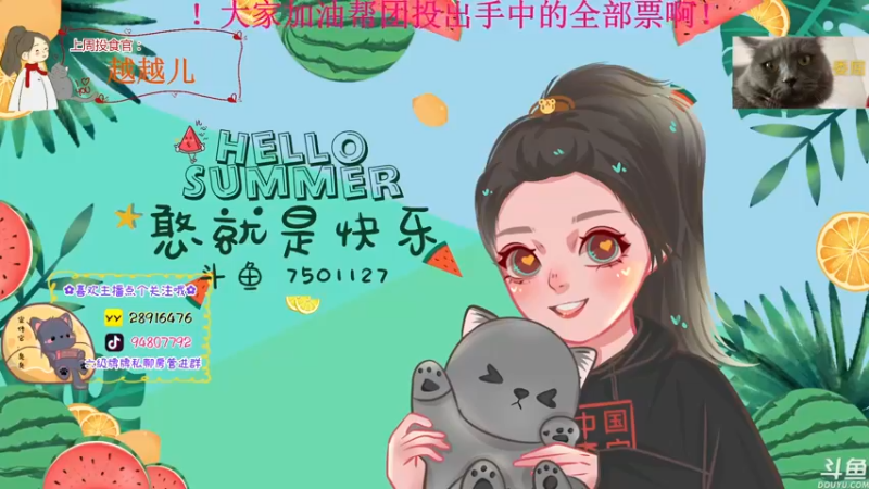 【2022-09-19 16点场】哦呦orz：【小奶团】团家军快投票哦~