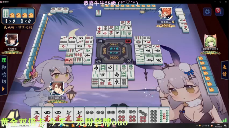【2022-09-20 00点场】凉晨7777：【小奇】黄金双倍！！