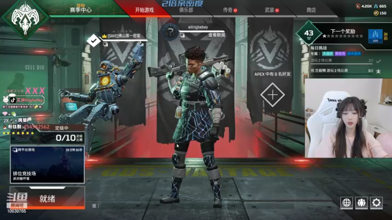 【2022-09-19 23点场】艾琳bigbaby：今天休息哦哦哦哦哦