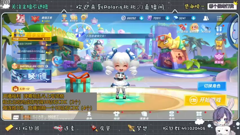【2022-09-17 20点场】逃跑吧少年Polaris：今天给凌晨搞了个小恐龙衣服，差点没穿进去